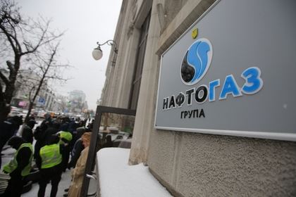 «Нафтогаз» предупредил о проблемах с закупкой газа